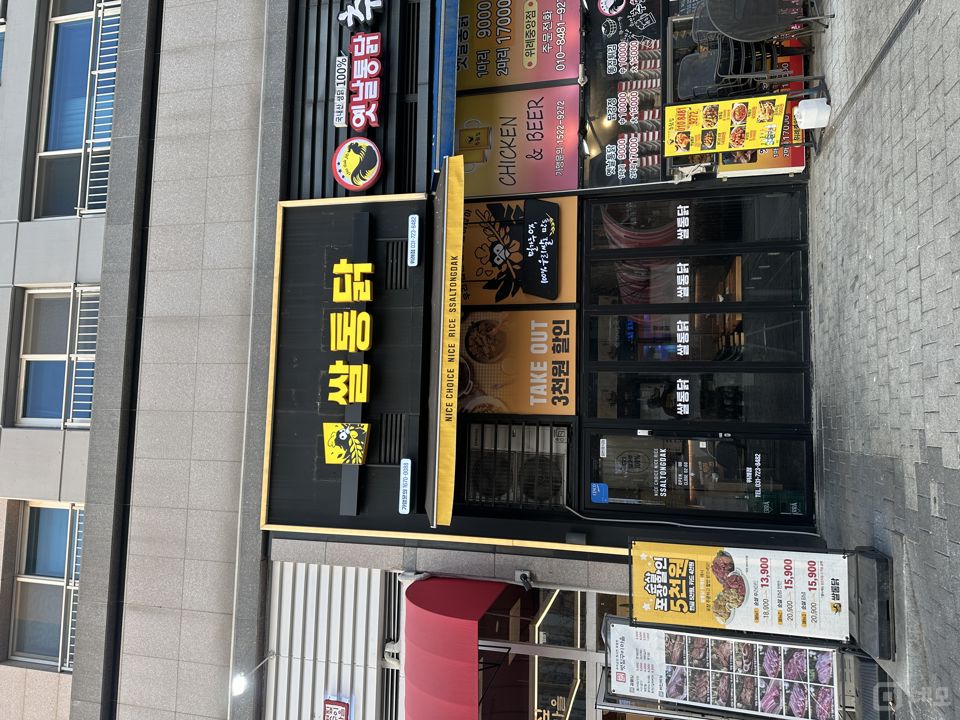 위례신도시 아파트 상권 중심에 위치한 쌀통닭 매장 매물의 5번째 사진