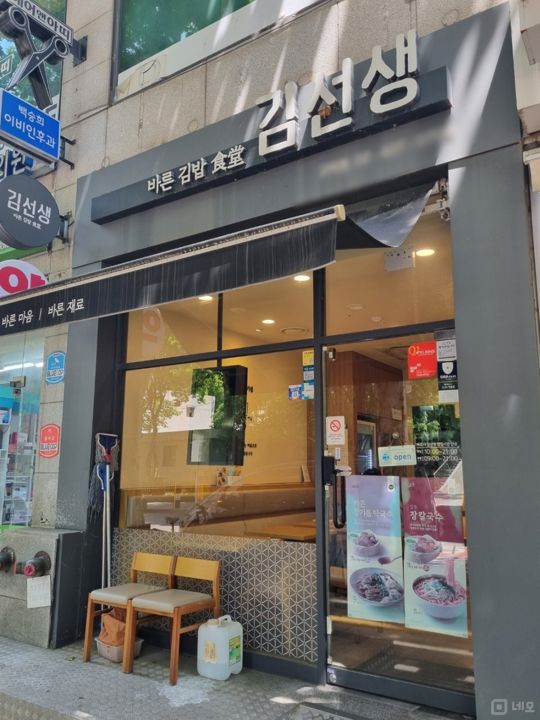 명일동 아파트 항아리 상권, 위치 좋은 분식점 매물의 5번째 사진