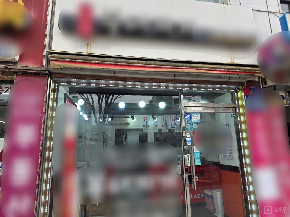 신정동 신정네거리역 역세권, 고객 유입 좋은 포장전문점 매물의 5번째 사진