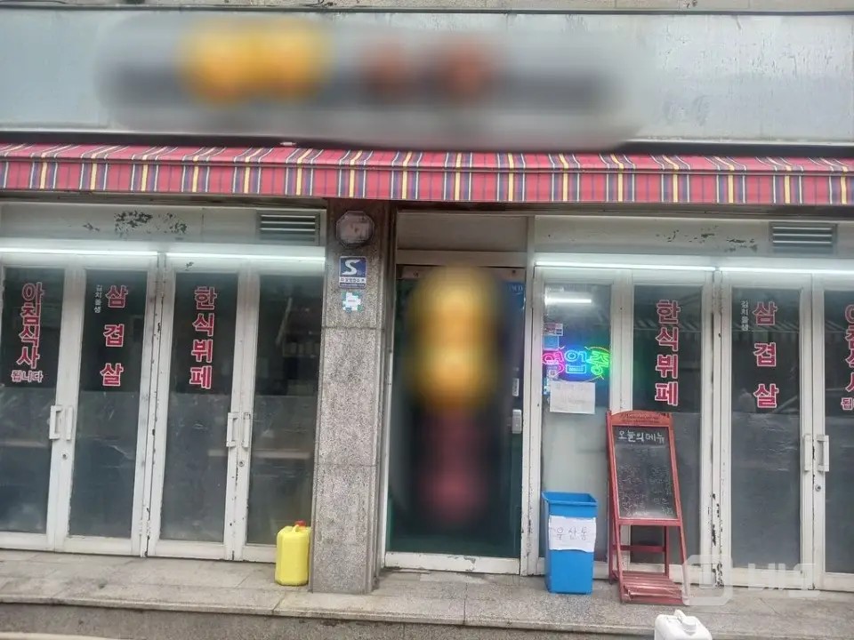 한식뷔페(신축현장고정고객) 매물의 8번째 사진