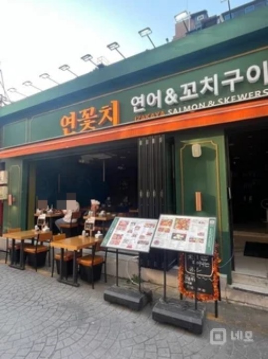 일반음식점 1층 눈에 잘보이는 매장 매물의 4번째 사진