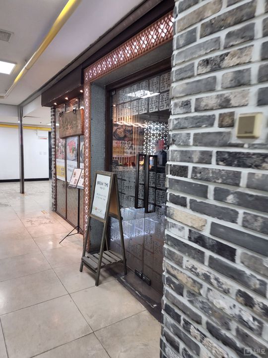 고급스러운 인테리어 완비된 여의도 음식점 매물의 18번째 사진