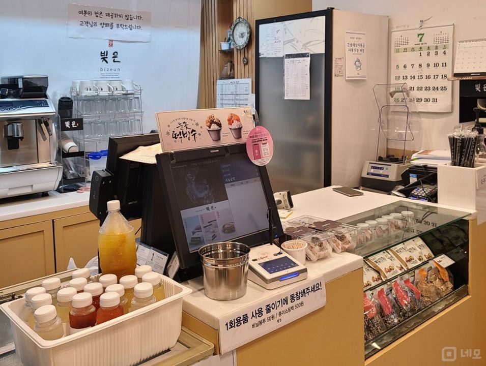 정동 전수양도 조건인 떡집 매물의 1번째 사진