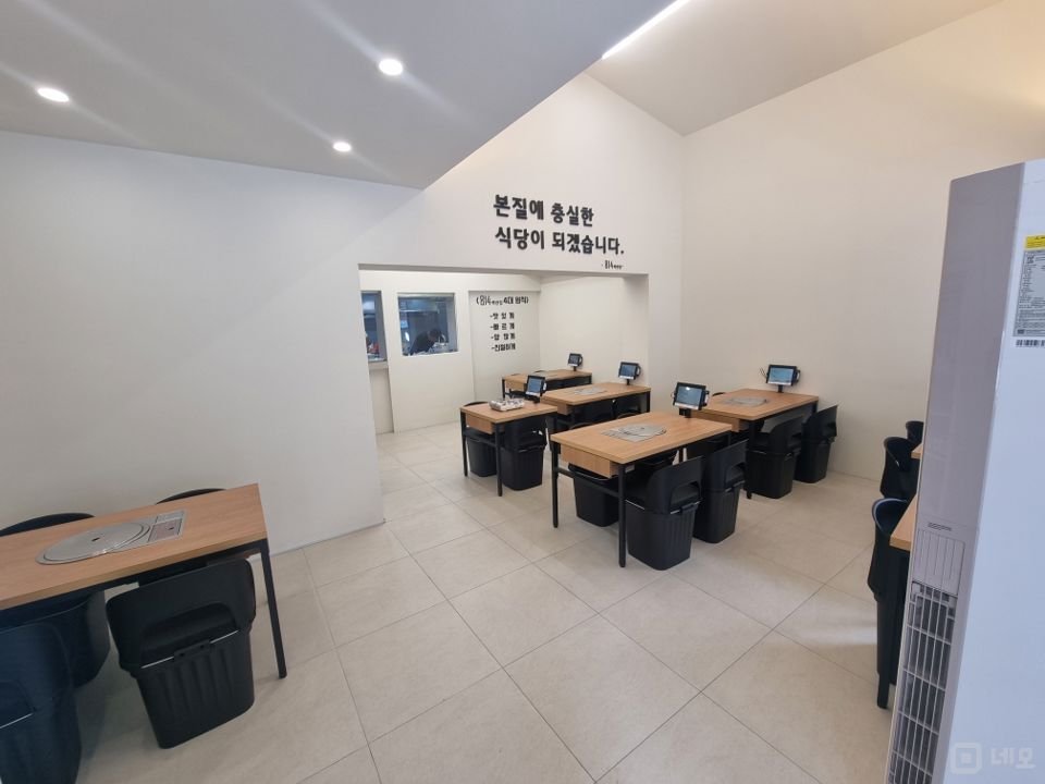 영등포동8가 오피스 상권, 꾸준한 수요 있는 한식점 매물의 2번째 사진