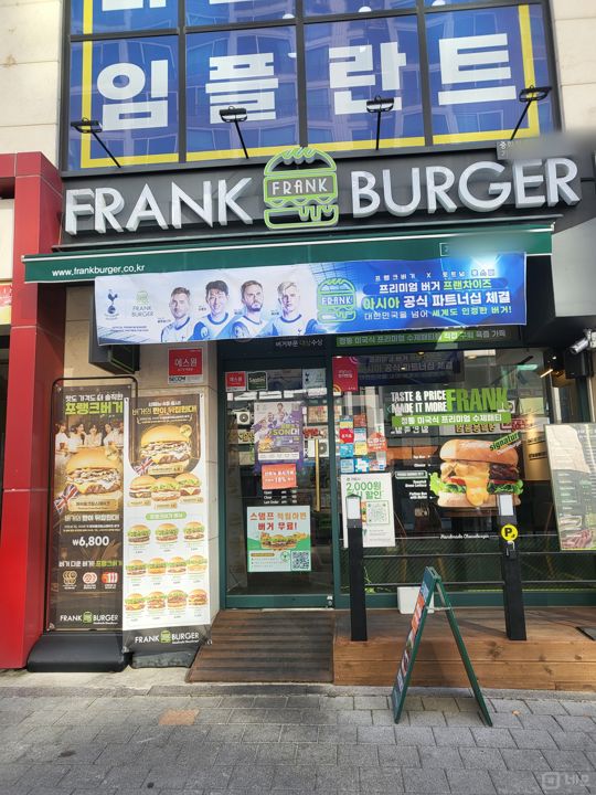 시설 집기 포함, 인테리어 완비된 중화동 햄버거가게 매물의 6번째 사진