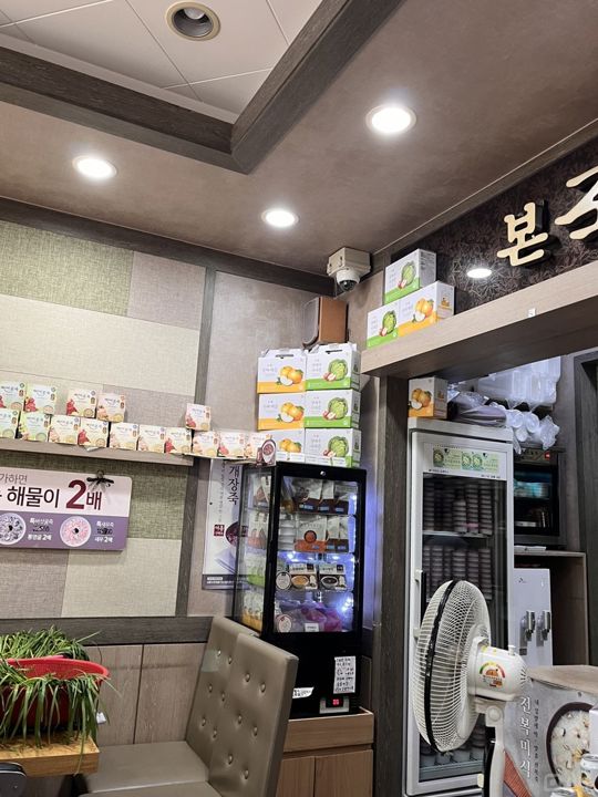 가락동 초역세권, 꾸준한 수요 있는 죽집 매물의 4번째 사진