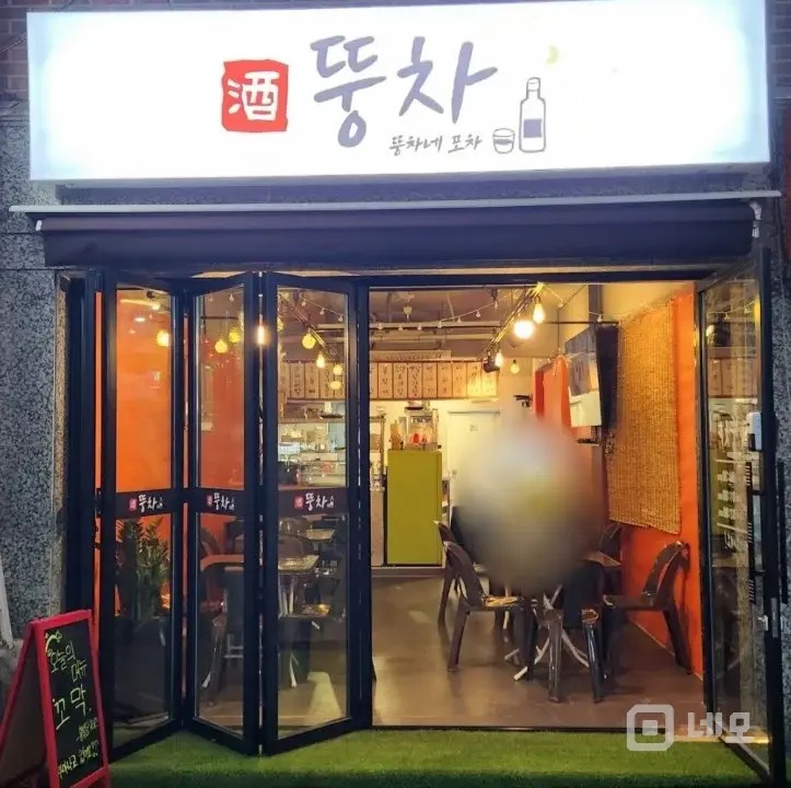 배달업  홀운영가능한 가게예요 매물의 5번째 사진