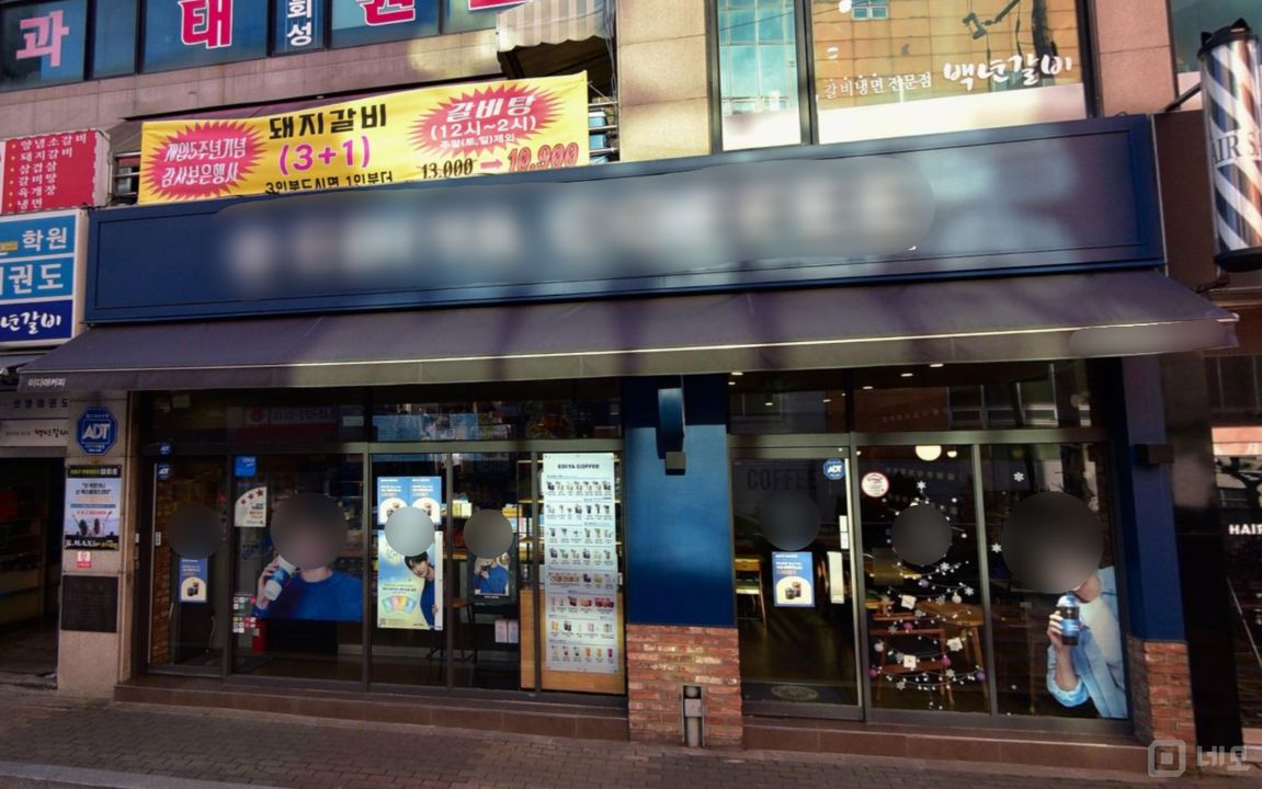 오정동 주거지역 위치, 깔끔한 인테리어, 단골 많은 카페 매물의 6번째 사진