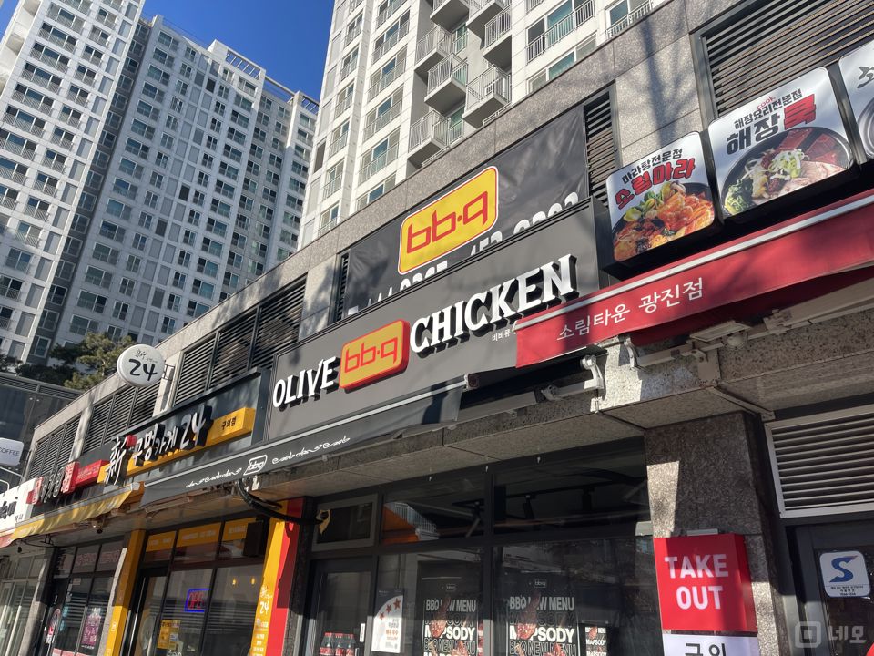 구의동 아파트 상가, 단골 고객 많은 치킨점 매물의 5번째 사진