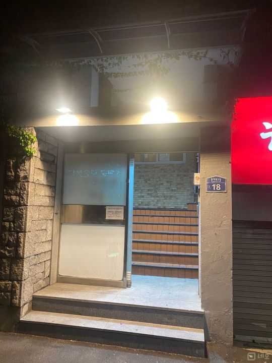 홍제역 인근 깔끔한 중식당 임대 매물의 10번째 사진