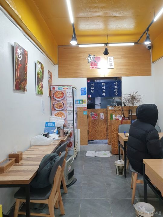 자양동 전통시장 내, 유동인구 많은 거리 중식점 매물의 1번째 사진
