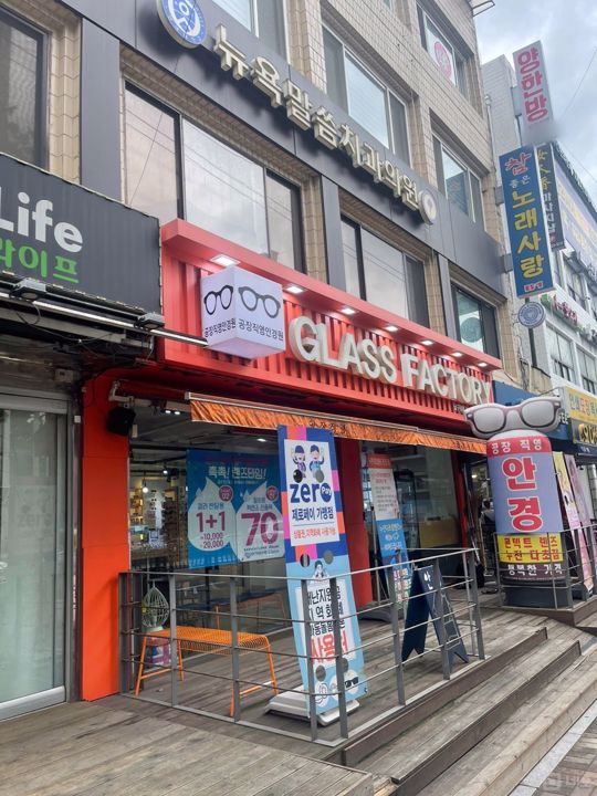 구로동 대로변 앞, 유동인구 많은 안경점 매물의 5번째 사진