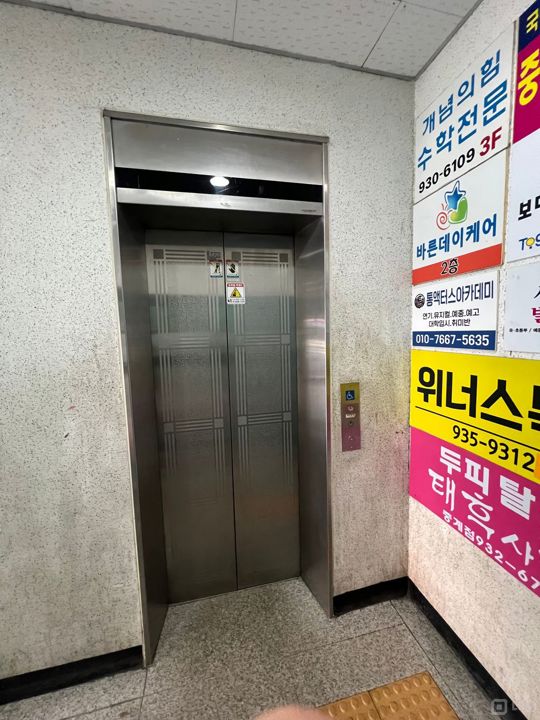 상계역 보도 5분!!! 매물의 15번째 사진