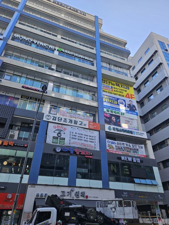 원당동 월세 70만원 대로변, 8층 사무실 매물의 5번째 사진