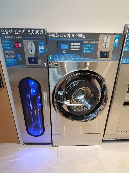 등촌동 위치조건 훌륭한 셀프빨래방 매물의 2번째 사진