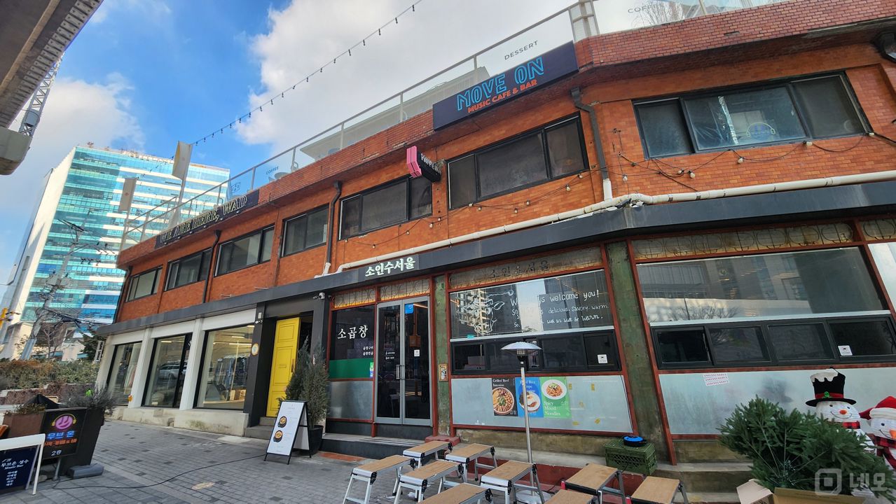 성수동 뚝섬역 역세권, 개방감 최고, 채광 좋은 스튜디오 매물의 6번째 사진
