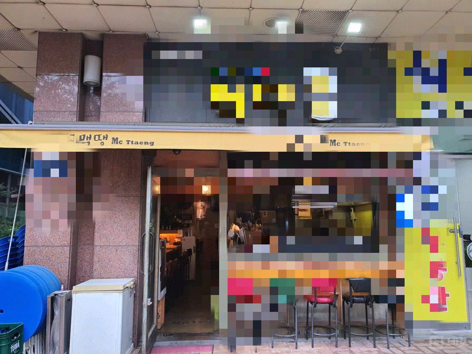 ■■운영하기 좋고 인테리어 잘 돼 있는 맥주집 매물!■■ 매물의 5번째 사진