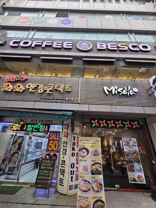유동인구 많은 노원역 앞 도로변1층 상가 매물의 6번째 사진