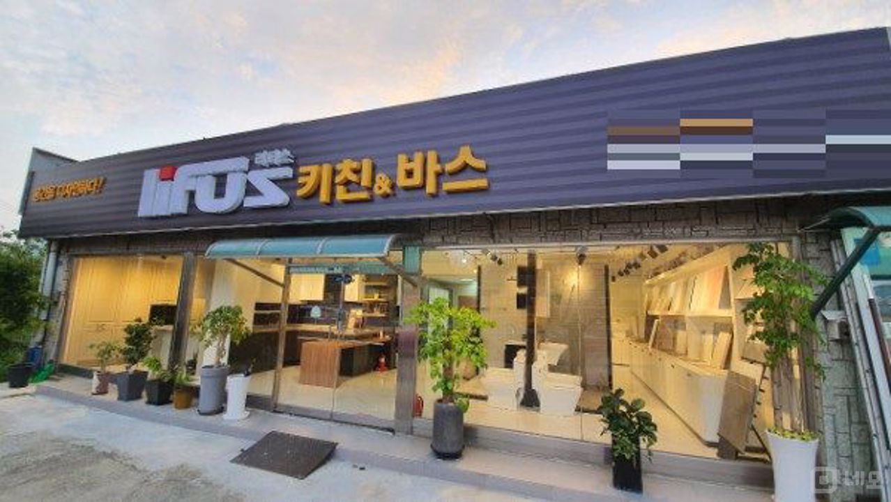 대로변 상권, 접근성 좋은 방축동 1층 상가 매물의 5번째 사진