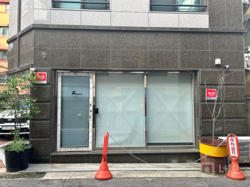 실 12평, 1층, 지정주차 가능, 소규모 사무실, 대리점 등 업종 가능 매물의 10번째 사진