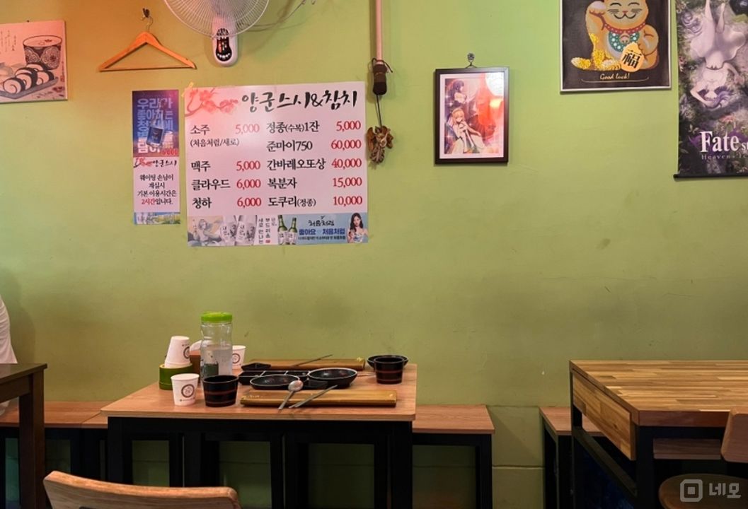 월세 저렴한 신천동 대단지아파트 내 지하1층 음식점 매물의 4번째 사진