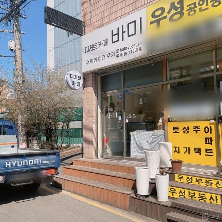 지하철역 도보3분 초역세권 아파트단지내 카페 매물의 5번째 사진