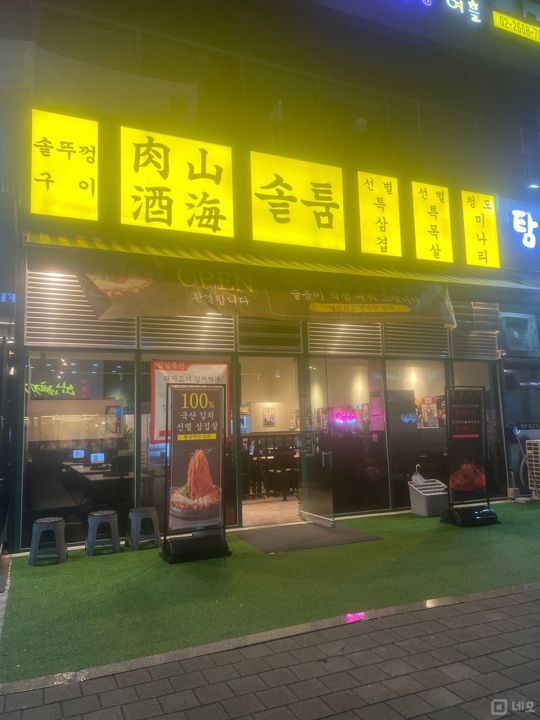 마곡 역세권 1층 전면 넓은 상가 매물의 5번째 사진