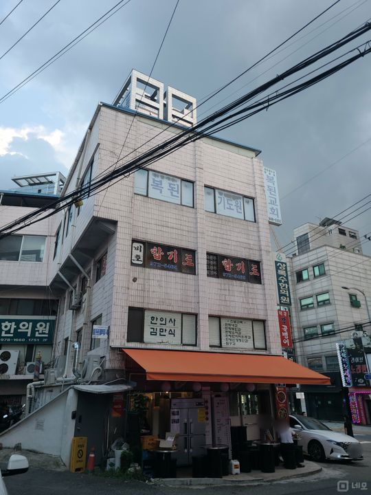 묵동 기술전수 가능한 골뱅이 전문점 매물의 6번째 사진