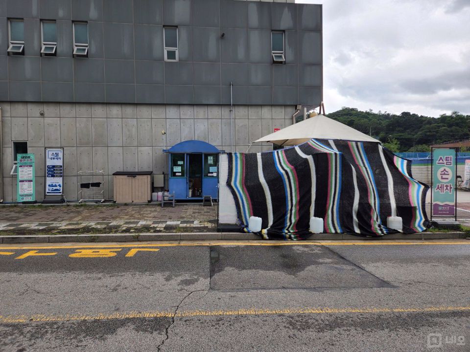 별내동 시설 완비, 주유소에 위치한 스팀세차장 매물의 1번째 사진