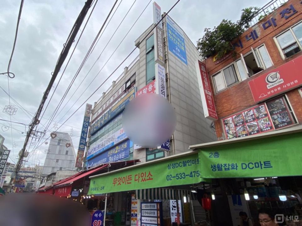 사당동 번화가에 위치한 생활용품 판매점 매물의 8번째 사진