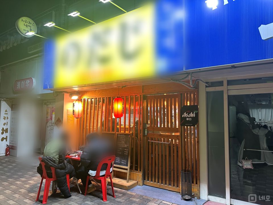선부동, 배후수요 풍부, 인테리어 완비 단지내 상가 이자카야 매물의 6번째 사진