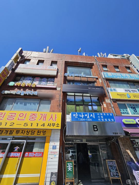월세 저렴한, 흑석동 대단지아파트 내 1층 음식점 매물의 6번째 사진