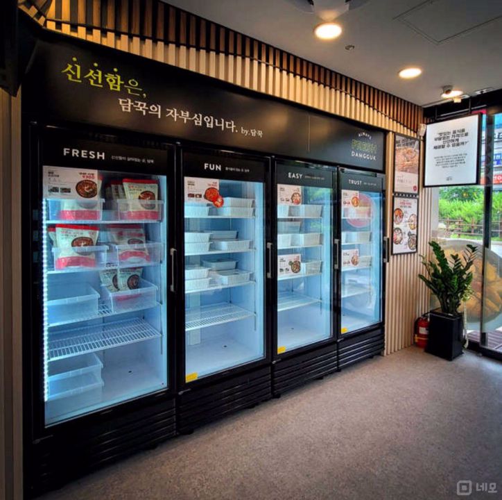 대로변 1층, 유동인구 많은 수내동 밀키트 판매점 매물의 2번째 사진