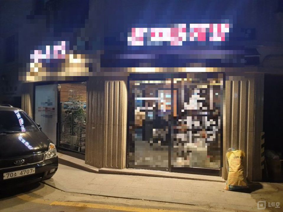 무권리 빨래방자리 인수도 가능 매물의 1번째 사진