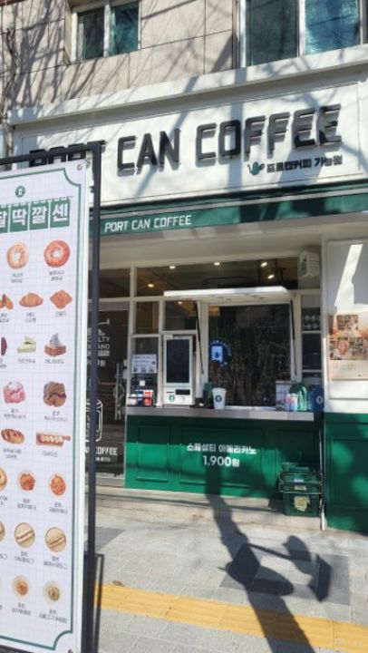 대로변1층 접근성 좋은 가능동 카페 매물의 6번째 사진
