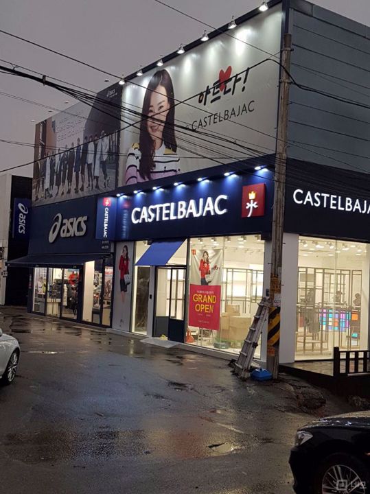 상업지 상권, 수요도 많은 신천동 매장 매물의 8번째 사진