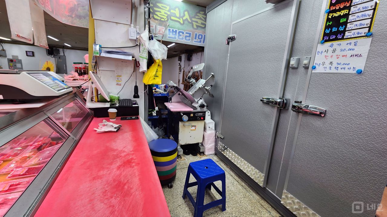 신목동역 역세권, 대단지 아파트 상가 위치한 정육점 매물의 1번째 사진
