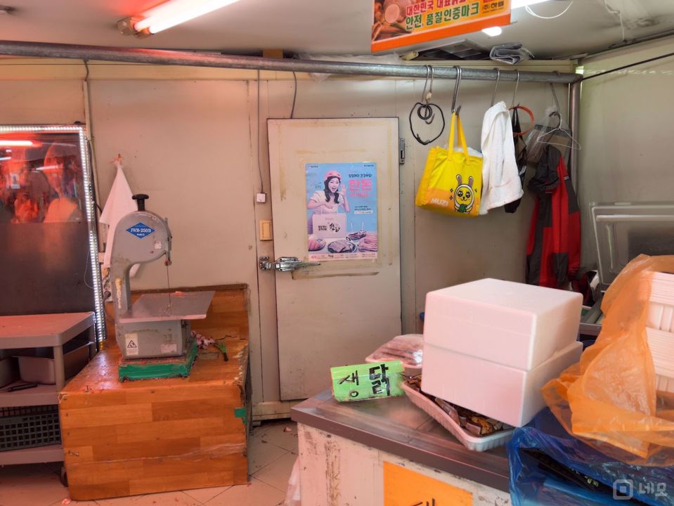 업력 20년 이상, 사당동 정육점 매물의 1번째 사진