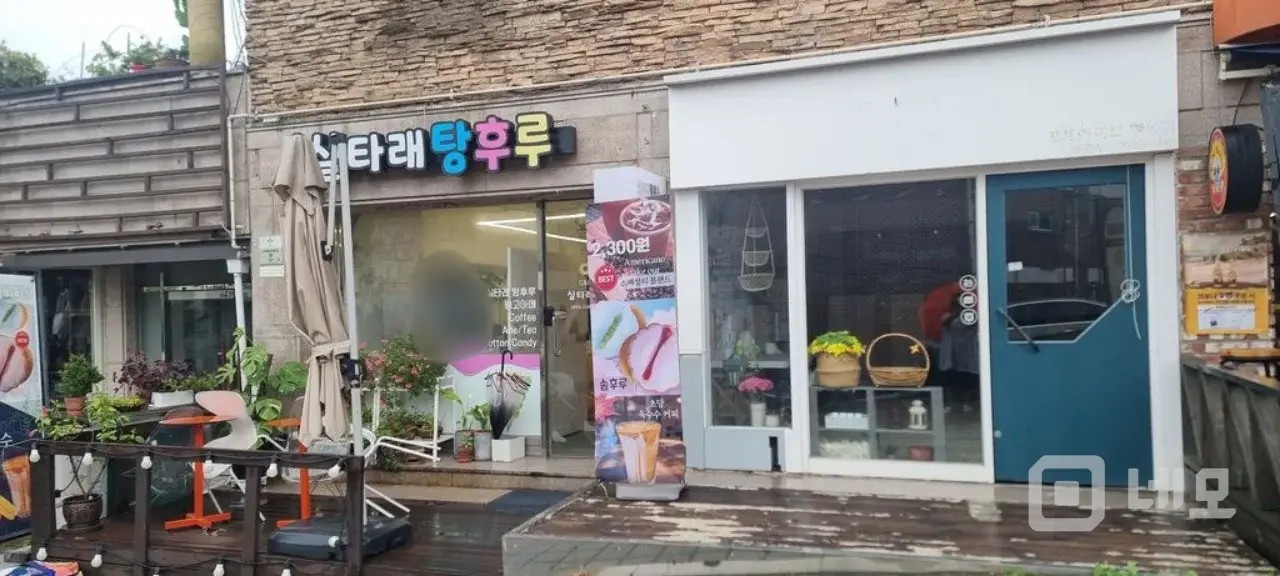 행리단길 인근 13평 상가 — 20대 유동인구 많고 상권 활발 매물의 5번째 사진