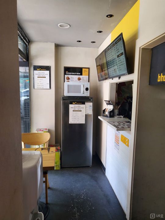 주거지 상권, 수요도 많은 곡반정동 치킨집 매물의 1번째 사진