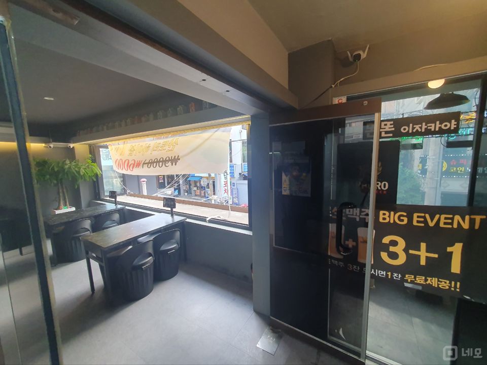 신논현 영동시장 먹자골목 핫플레이스 일본식 주점 매물의 2번째 사진