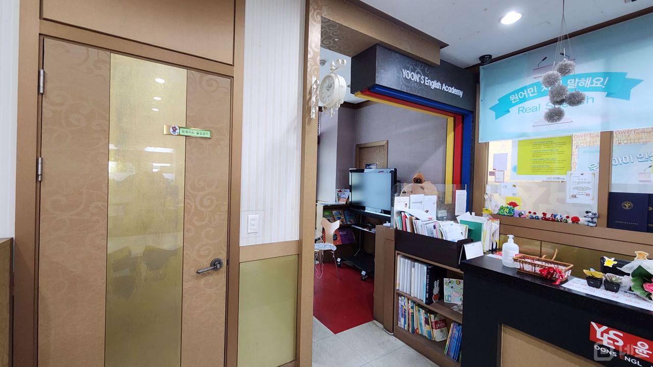 망우역 역세권, 인근에 초,중,고등학교 위치한 학원 매물의 5번째 사진
