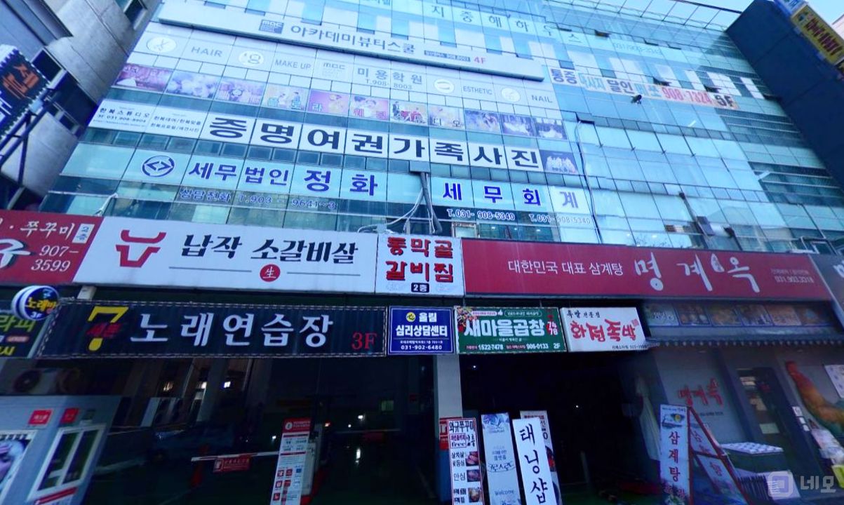 번화가 상권, 유동인구 많은 장항동 매장 매물의 7번째 사진
