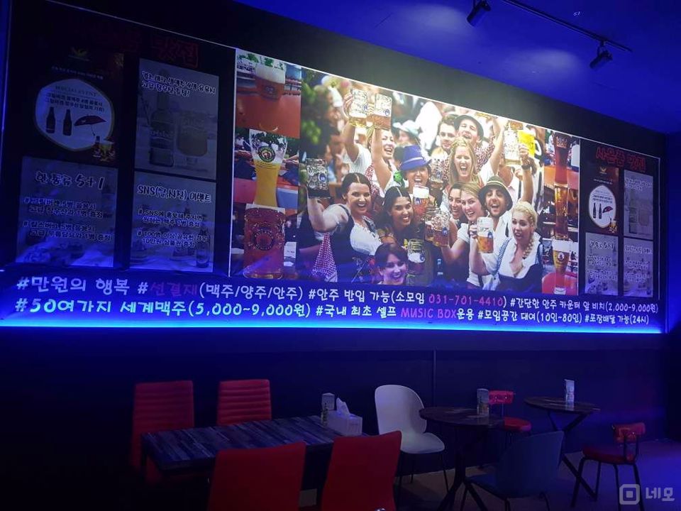시설 집기 포함, 야탑동 상가 매물의 2번째 사진