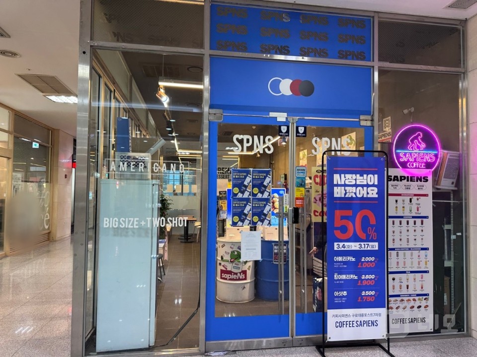 구로디지털단지 오피스단지 카페 양도 매물의 5번째 사진
