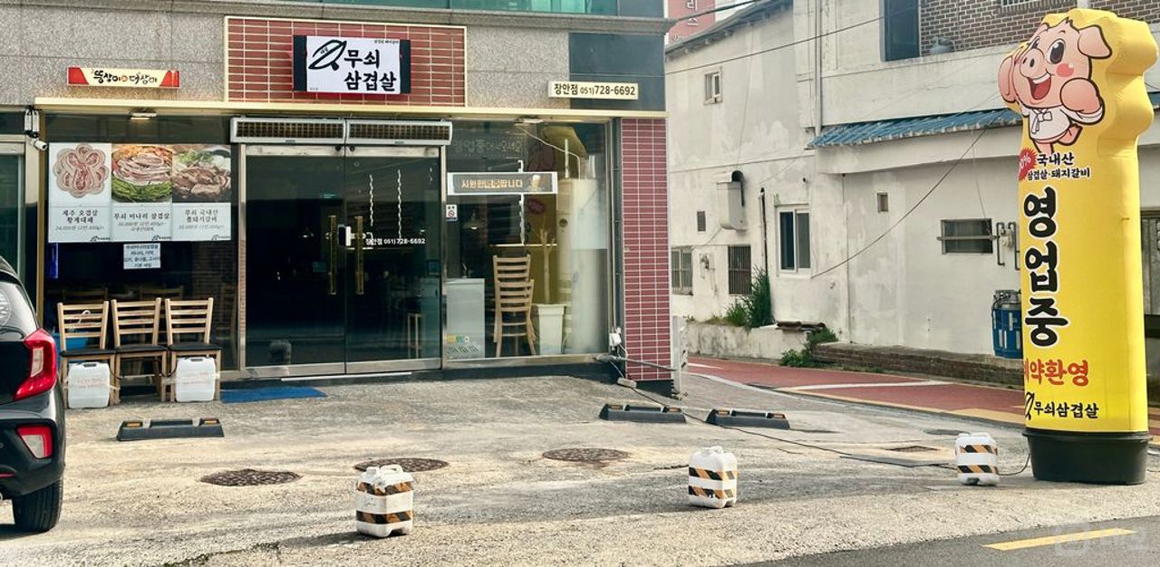 현재 운영중에 있습니다 매물의 2번째 사진