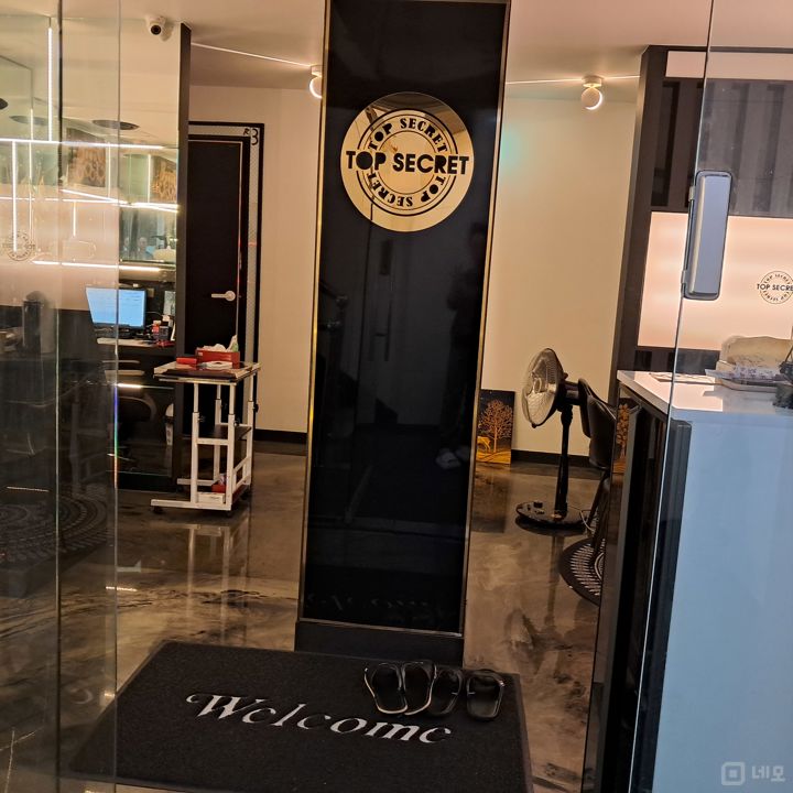 대치동 선릉역 역세권, 고급스러운 인테리어, 매출 좋은 마사지샵 매물의 1번째 사진