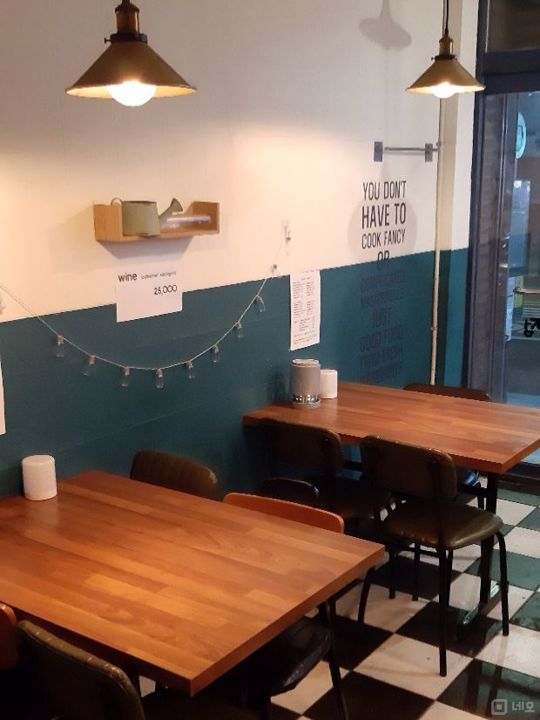 거주민 수요가 풍부한 수유동 술집 매물의 4번째 사진