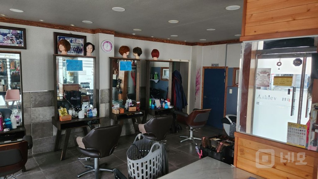 평균 월수익 천만원 미용실 내놉니다. 매물의 1번째 사진
