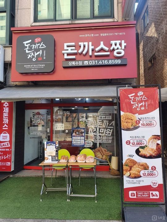 대로변 상권, 주목도 높은 본오동 매장 매물의 6번째 사진